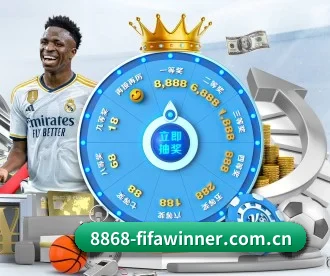 8868体育赛事 APP