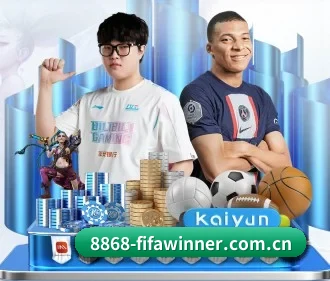8868体育世界杯专题 APP